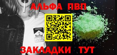 таблы Балашиха