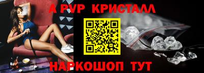 бутик Гай