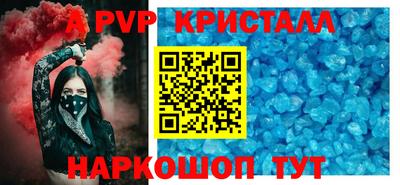 таблы Балашиха