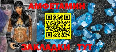 таблы Балашиха