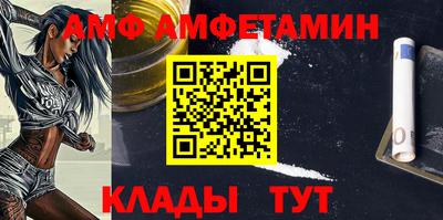 бутик Гай