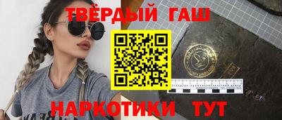 трава Балаково