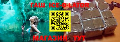 трава Балаково