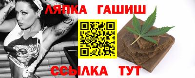 таблы Балашиха