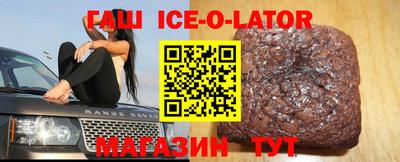 таблы Балашиха