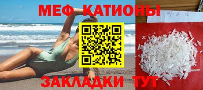 таблы Балашиха