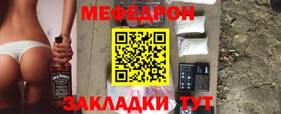 прущая мука Гагарин