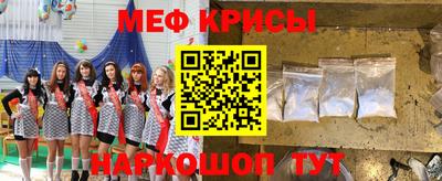 прущая мука Гагарин