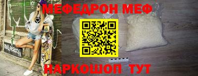 прущая мука Гагарин