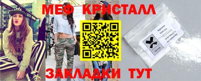 трава Балаково