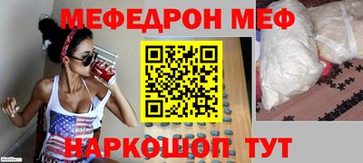 бутик Гай