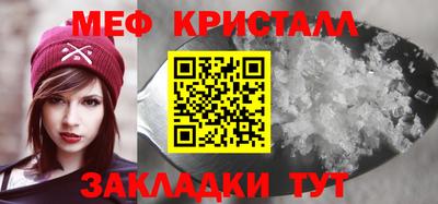 трава Балаково