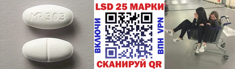 Лсд 25 экстази кислота  магазин    Донской 