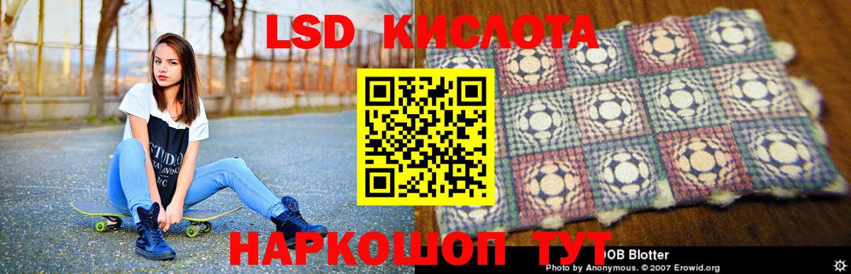 Донской  Лсд 25 экстази ecstasy  LSD-25 экстази ecstasy  Вход с VPN 