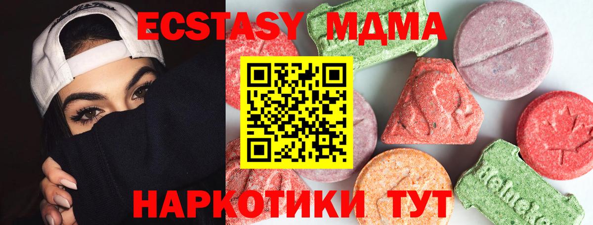 MDMA  Донской  МДМА Molly  МДМА Molly 