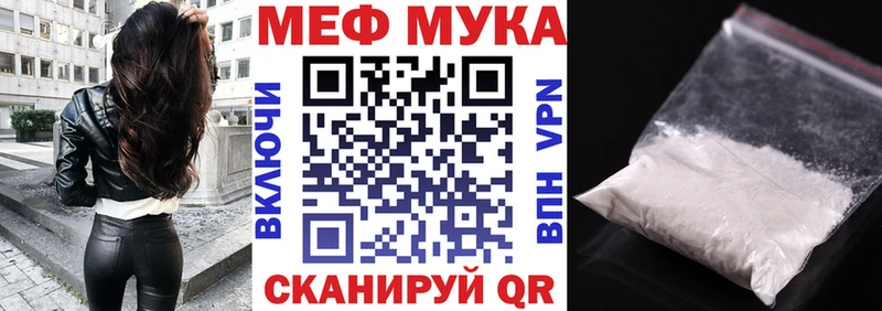 Меф mephedrone  Донской 
