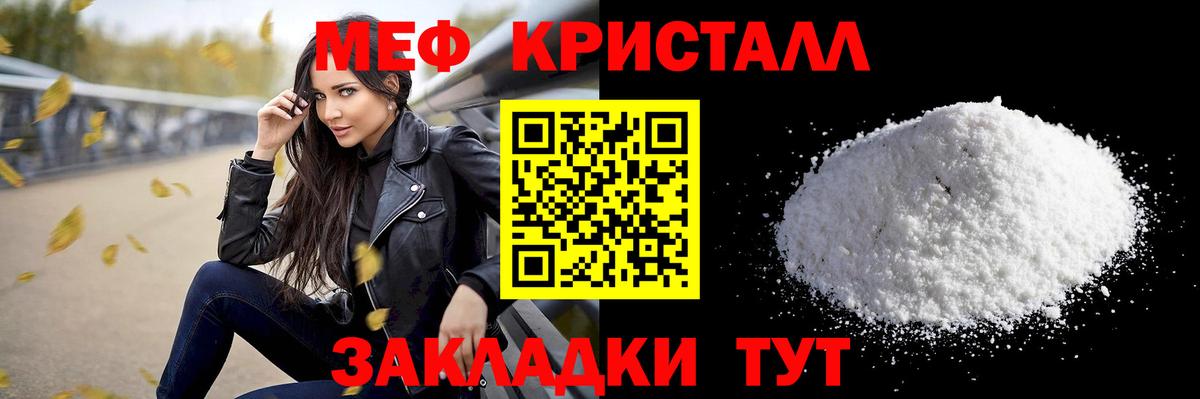 Донской  МЕФ мука  Меф  Вход с VPN 