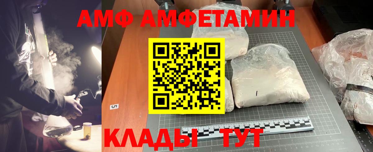 Метамфетамин витя  Вход с VPN  Донской  Метамфетамин витя 