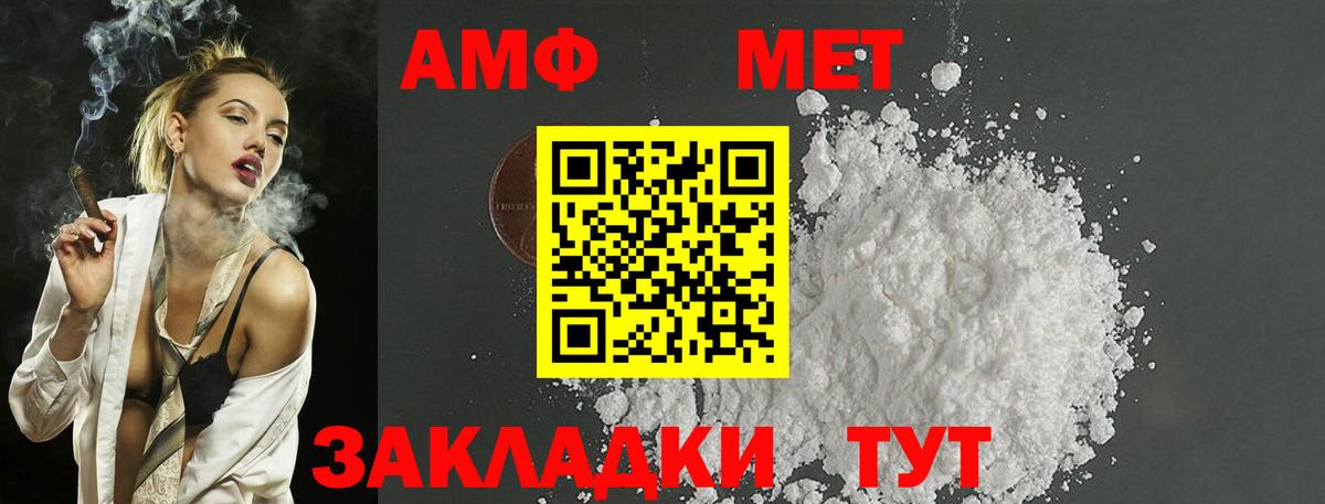 Метамфетамин Декстрометамфетамин 99.9% Донской