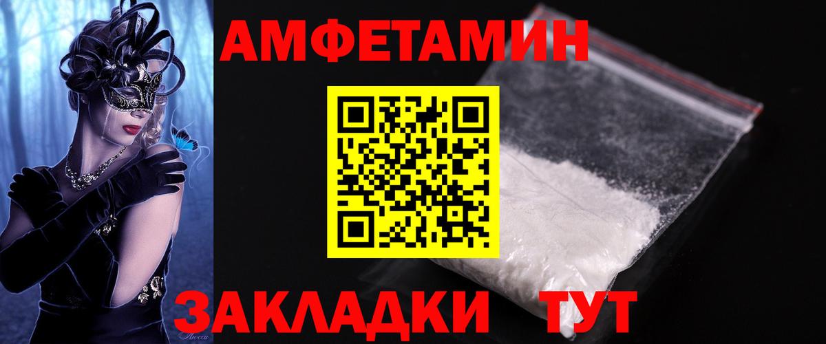 Донской  A-PVP СОЛЬ   Героин  Вход с VPN  Марихуана  Кокаин  Меф кристаллы 