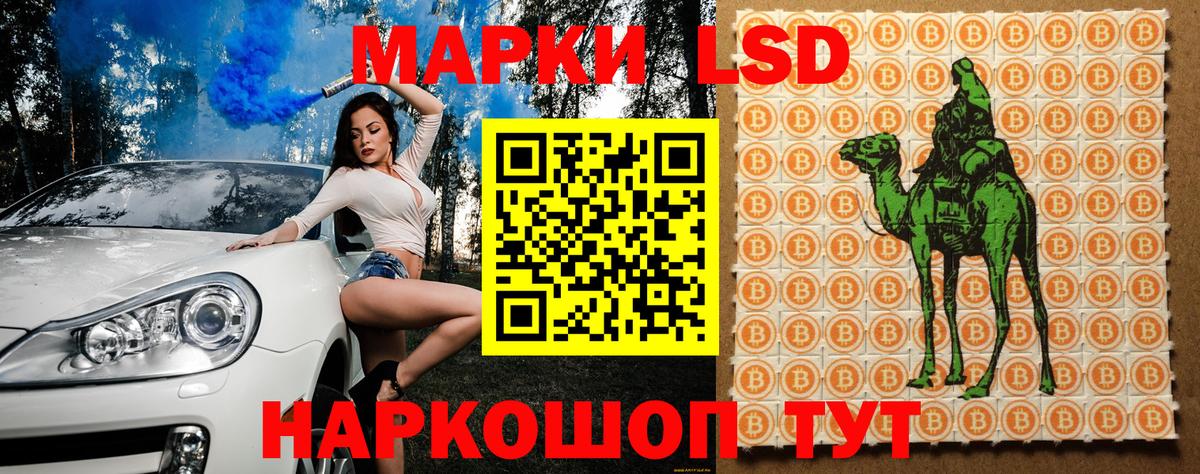 Марки NBOMe 1,5мг  Вход с VPN  Марки NBOMe 1,5мг  Донской 