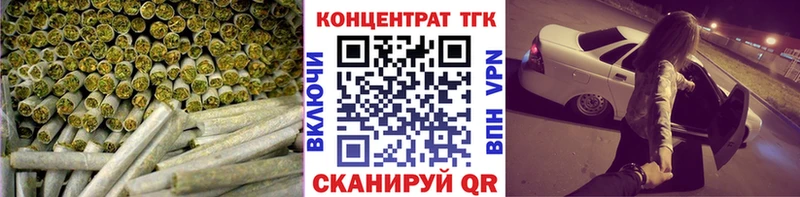 ТГК жижа  кракен сайт  Донской 