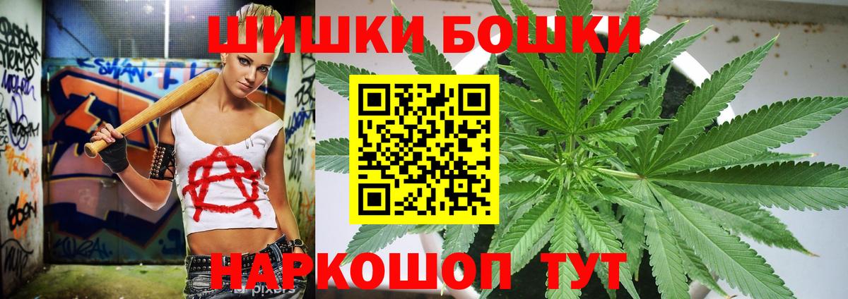 Бошки Шишки тримм Донской